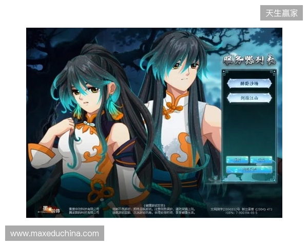 《墨湘前传》4月10日15 00震撼公测!多重豪礼等你问鼎江湖