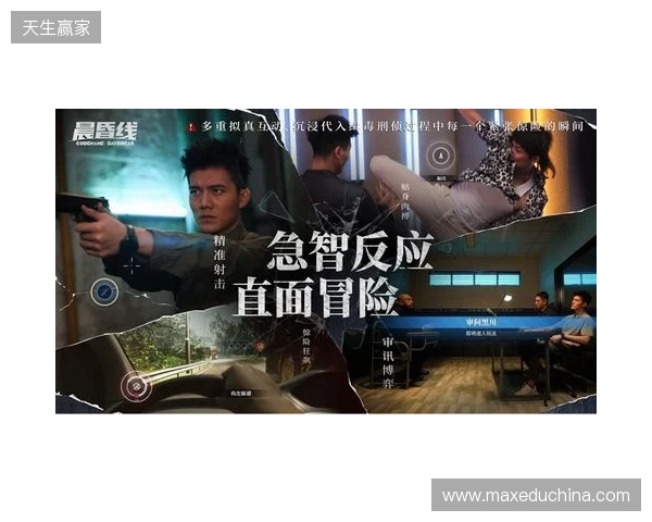 技术攻坚+全链发行,欢瑞世纪与玛奇阿朵共探互动影游新解法