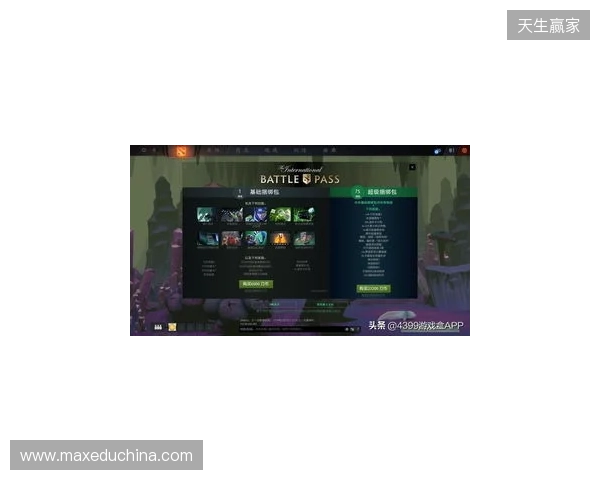 DOTA2不朽杯S2线下赛落地苏州5月25日12点正式开票 DOTA2不朽杯S2线下赛落地苏州5月25日12点正式开票